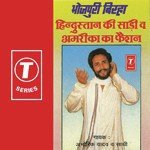 Abhorik Yadav Songs MP3 Download